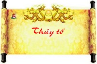Thủy tổ